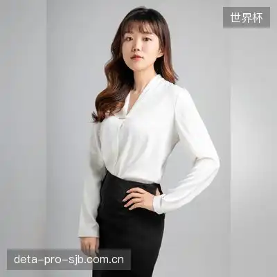 罗宜悦