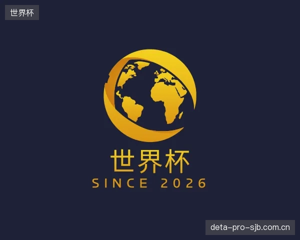 认识世界杯平台